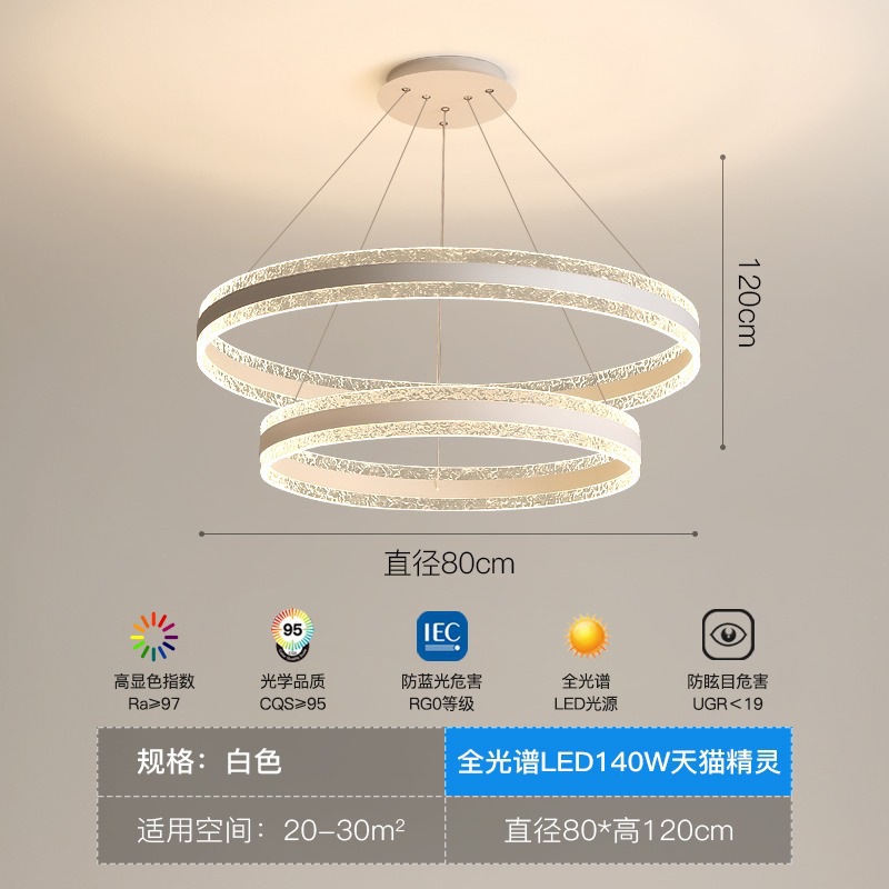 Protección de ojos de espectro completo LED sala de estar comedor creativo candelabros circulares multicapa modernos luminarias minimalistas dormitorio luz principal