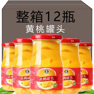 Yellow Peach Head 12 Bottles a Whole Box of Internet Celebrity Snacks Sydney Orange Fresh Fruit Head Ready to Eat Refrigerated Better Taste