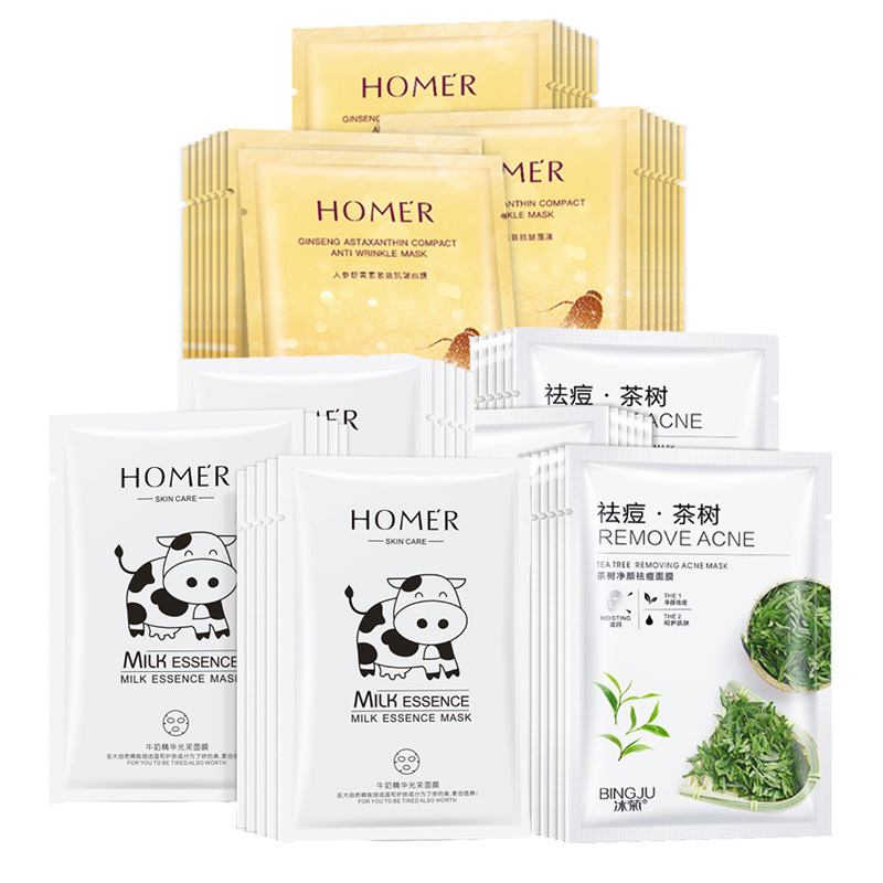 厂家直销冰菊韩美肌品牌面膜美白补水批发保湿护肤片装面膜代发|undefined