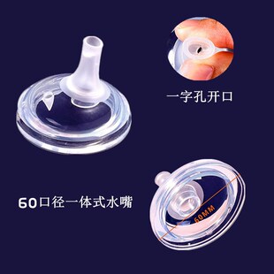 �m��60�V�ڏ�һ�wʽһ����ˮ��������ƿ��׃�W�ˮ������ؐ��ͨ��