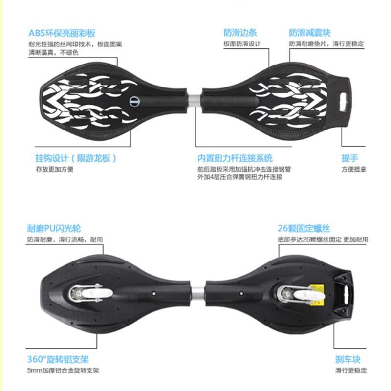 Two-Wheeled Scooter for Kidsren over 6 Years Old, Male and Female Students, Beginners, Two-Wheeled Vitality Board, Youth Adult Snake Board