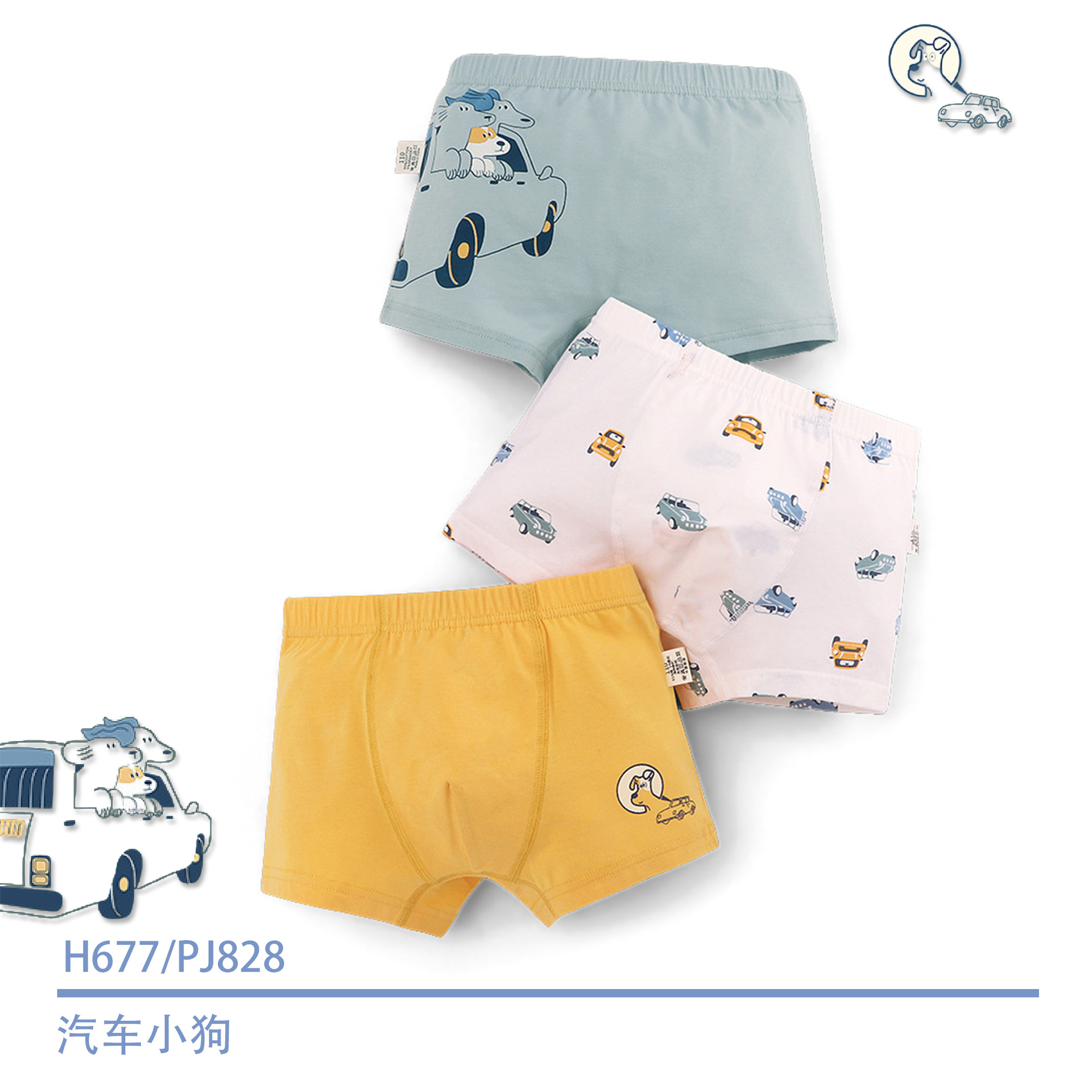 H677/자동차 강아지 PJ828