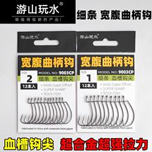 ��ɽ��ˮ ���l���������h9003CPܛ�xܛ�D�h����ួM�|�~�Z�~�N��