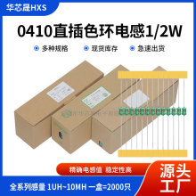 AL0410ֱɫh늸1/2W 1UH~100MHȫϵиɫa늸0.5W