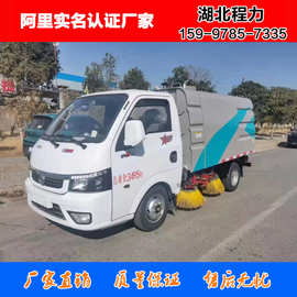 蓝牌扫路车图片配置参数  东风途逸道路清扫车 湖北程力扫地车厂