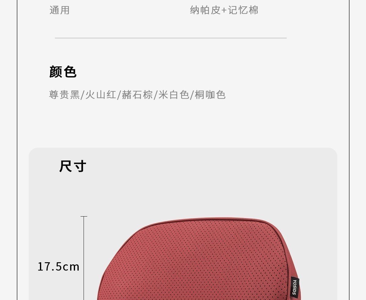 Car lumbar support cushion, driving waist protector, car seat cushion, backrest cushion, driver's seat lumbar support pillow