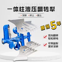 2026秋耕专用深翻犁头【厂家直销】适配多款拖拉机,耕深40cm