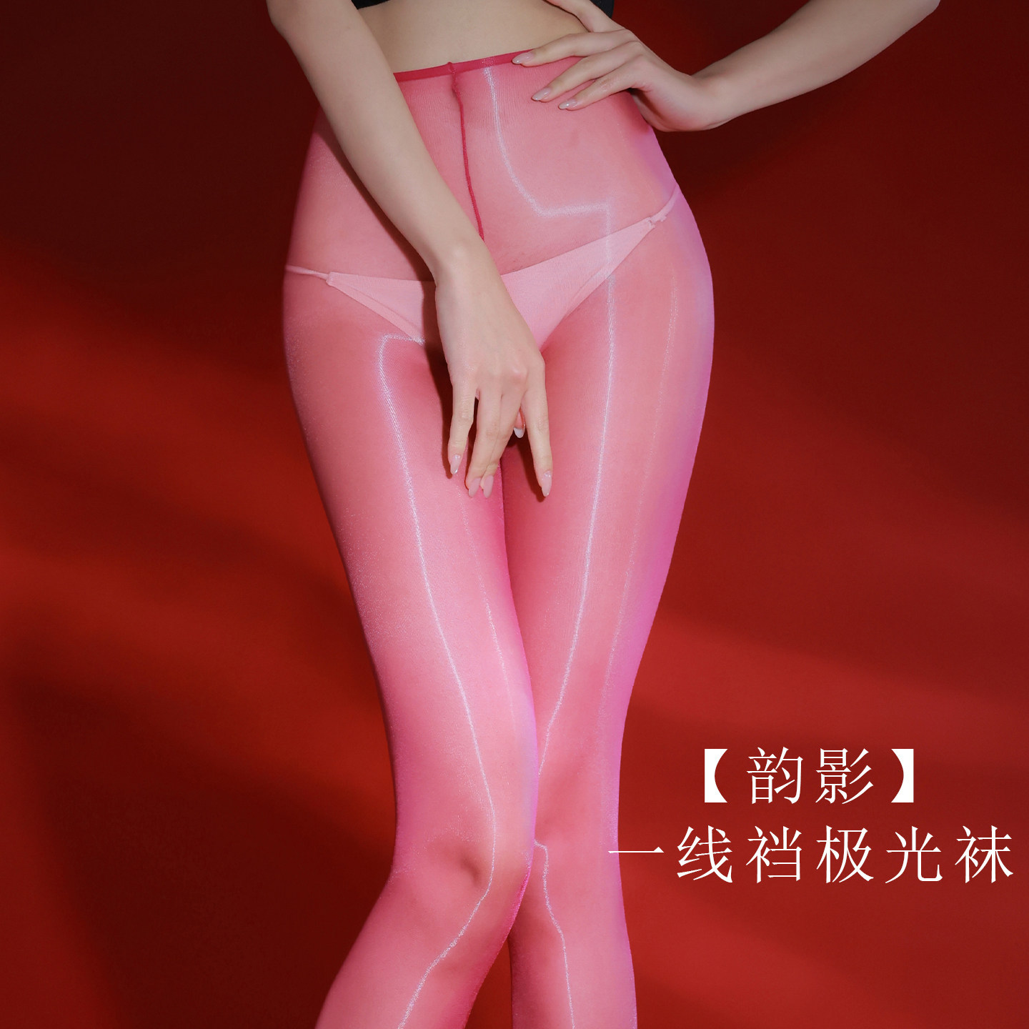 Sexy ultra thin summer silky tights