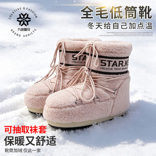 �羳�¿�ѩ��ѥŮ���������Ь�ӽq�Ӻ�ů��Ͳ̫��ѥ����ѩ��Ь