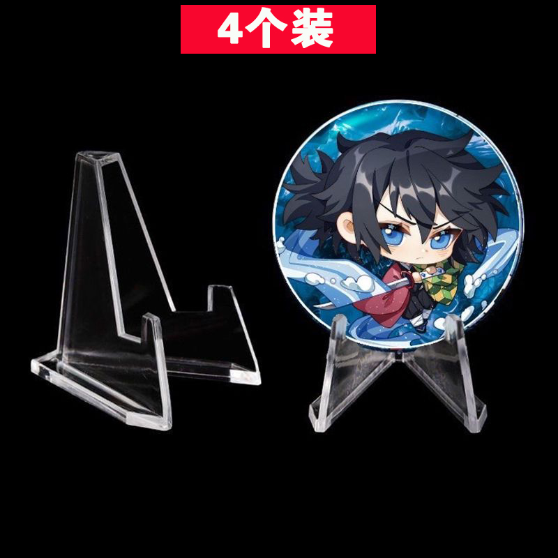 기장바지 스탠드 [4팩]