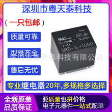 SRD-S- 105D 112D 124DM 5��һ������T73 10A ԭװ���Ѽ̵��� 4��