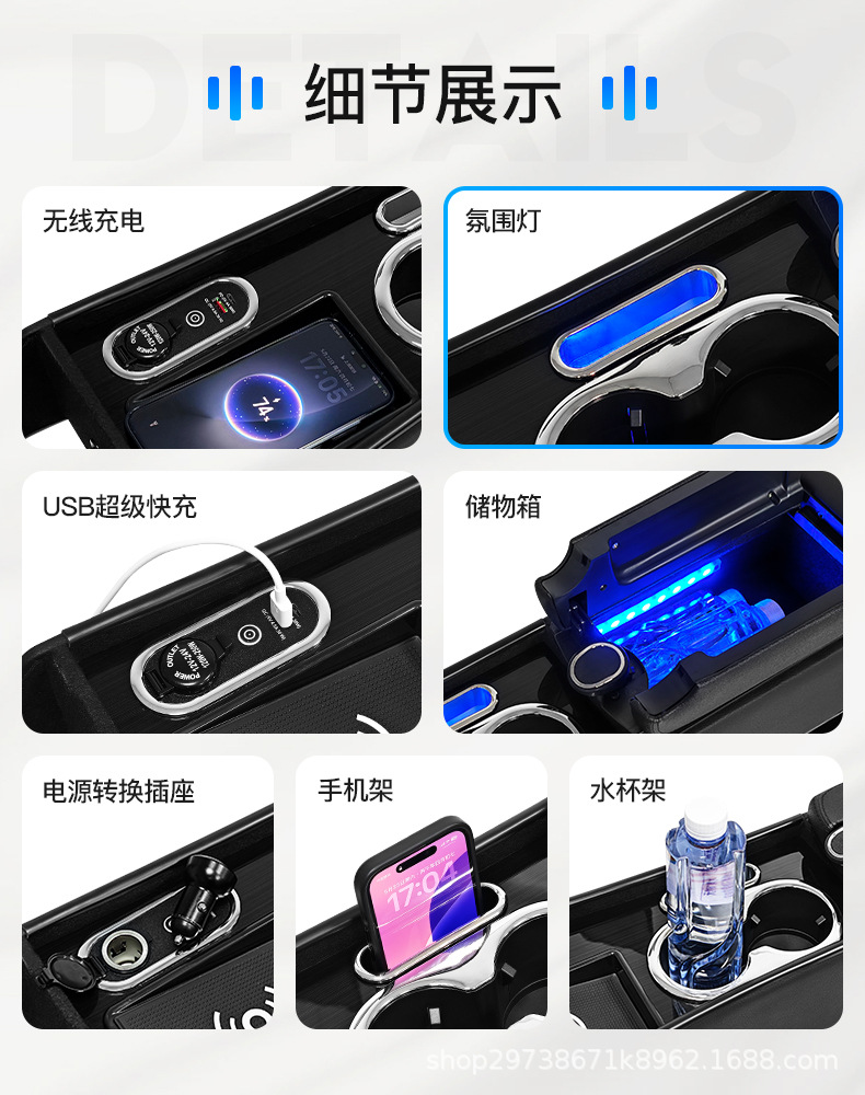 Factory wholesale modified central armrest box accessories storage box suitable for VinFast Vietnam VF3/VF5/VF6