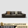 夏图意式客厅头层沙发