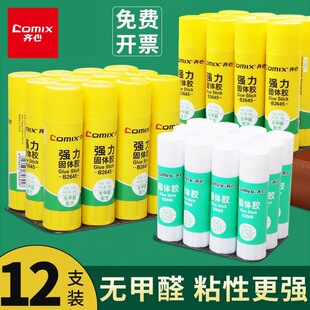 Qixin Glue Stick Solid Glue Large 21g Office Paste Glue Kidsren's Kindergarten Handmade Strong Glue High Viscosity