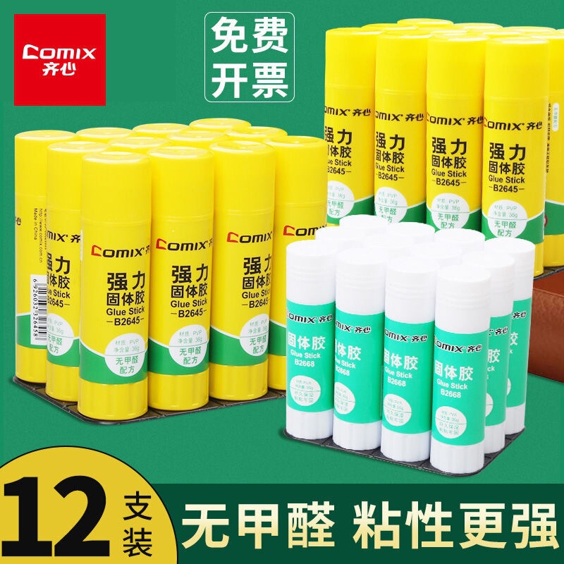 Qixin Glue Stick Solid Glue Large 21g Office Paste Glue Kidsren's Kindergarten Handmade Strong Glue High Viscosity