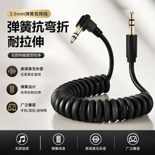 3.5MM���^�������������l�����wAUX��䛾�����{��܇�d��푾�