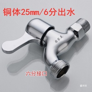 �M��4�����ϰѳ�3ˮ���^���^ˮ���Ԅ�ϴ�C�羳���P�6��ˮ���^