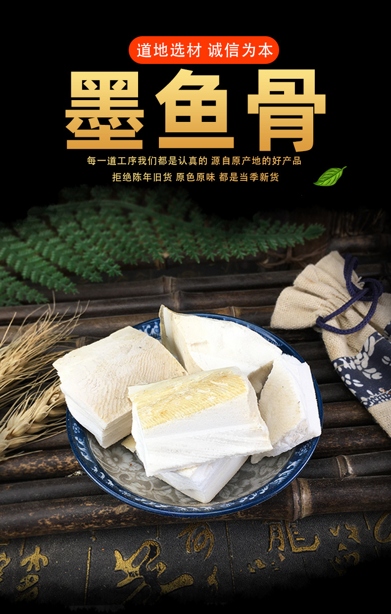 Cuttlefish Bone Hai Piao Xiao 海螵蛸 Dried Cuttlebone Chunks for Pet Bird Supplies and Traditional Use 500g key features