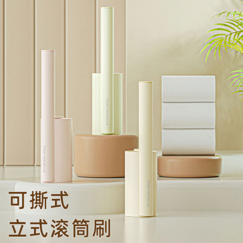Shining New Stands-up Drum Hair Remover Household Clothing Hair Stick Pet Hair Removal Diagonal Tear-off Hair Remover
