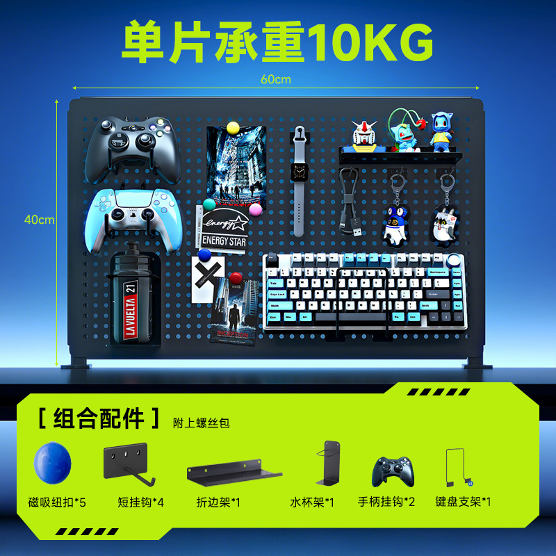 Hoyo negro de deportes electrónicos hoyo tablero estante de computadora escritorio vertical sin agujeros de exhibición sala de decoración de almacenamiento de metal