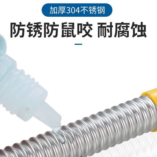 Stainless steel gas pipe 304 corrugated pipe Household natural gas stove connecting pipe metal explosion-proof high pressure pipe