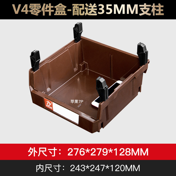 Back hanging parts box can be assembled storage box material box…