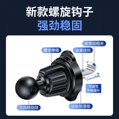 Holder Car Multi-Function Car Navigation: Car phone holder