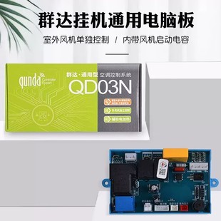 Ⱥ�_QD02MH���{��C��X�� PG���^늙Cͨ�� ���o��늼ӟ���X��
