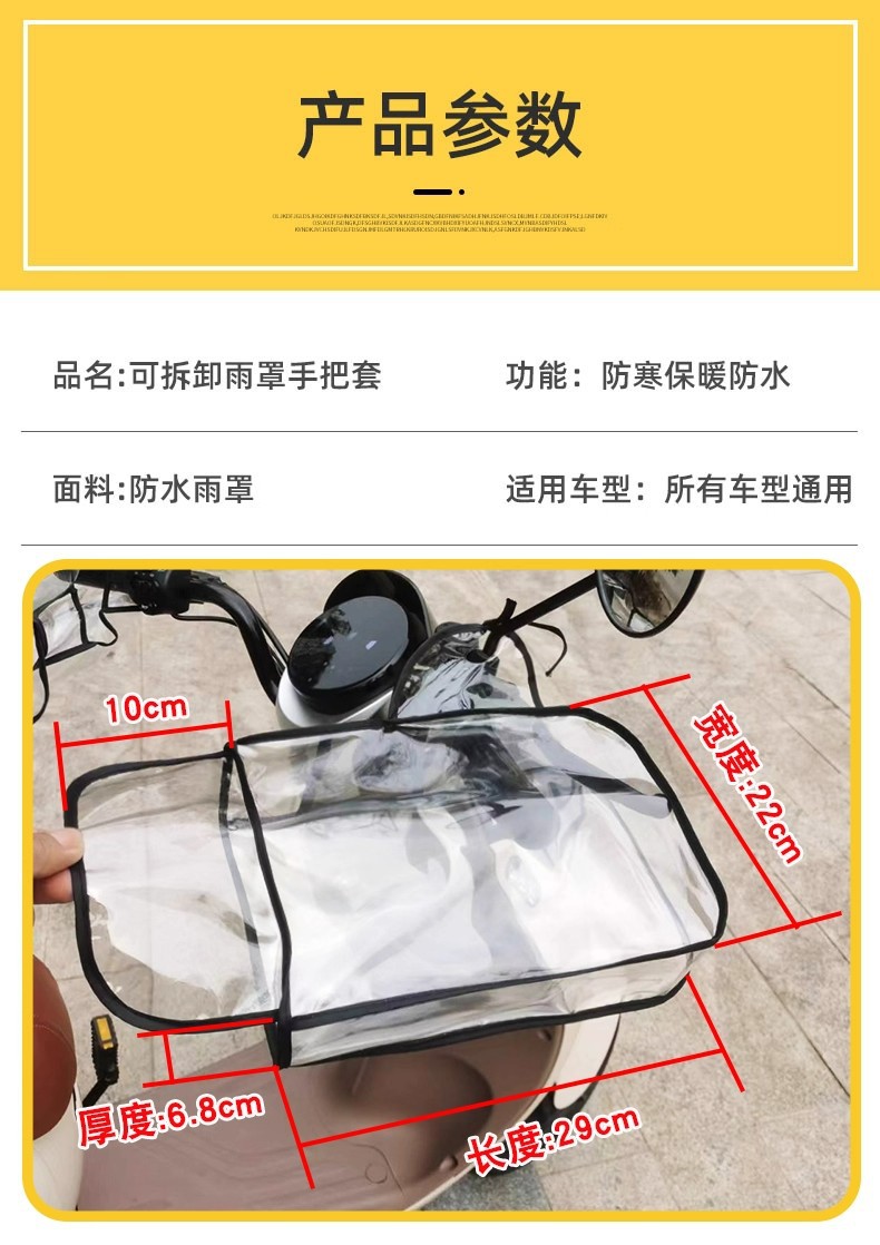 Electric Vehicle Velvet Thickened Handlebar Cover Waterproof Winter Battery Vehicle Warm Gloves Cold-Proof Scooter Handlebar Cover