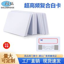 915MHz�����l��UHF�׿�H3�Б���9662��M1�ͺϰ׿�ID���h���xU9��