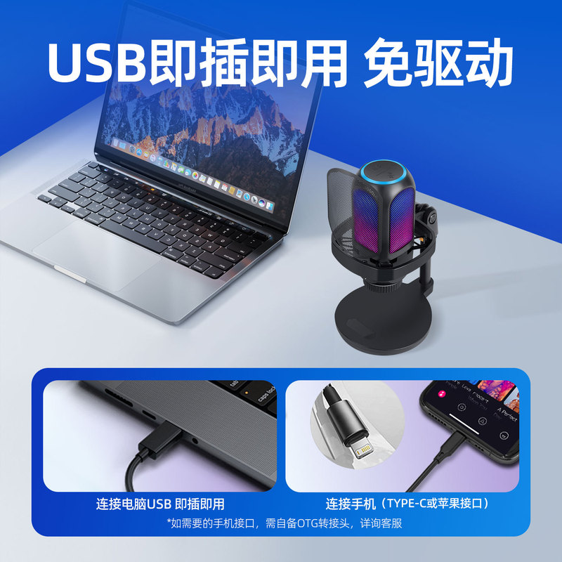usb电容麦克风电脑电竟游戏 AI降噪手机配音直播录音棚话筒套装|undefined