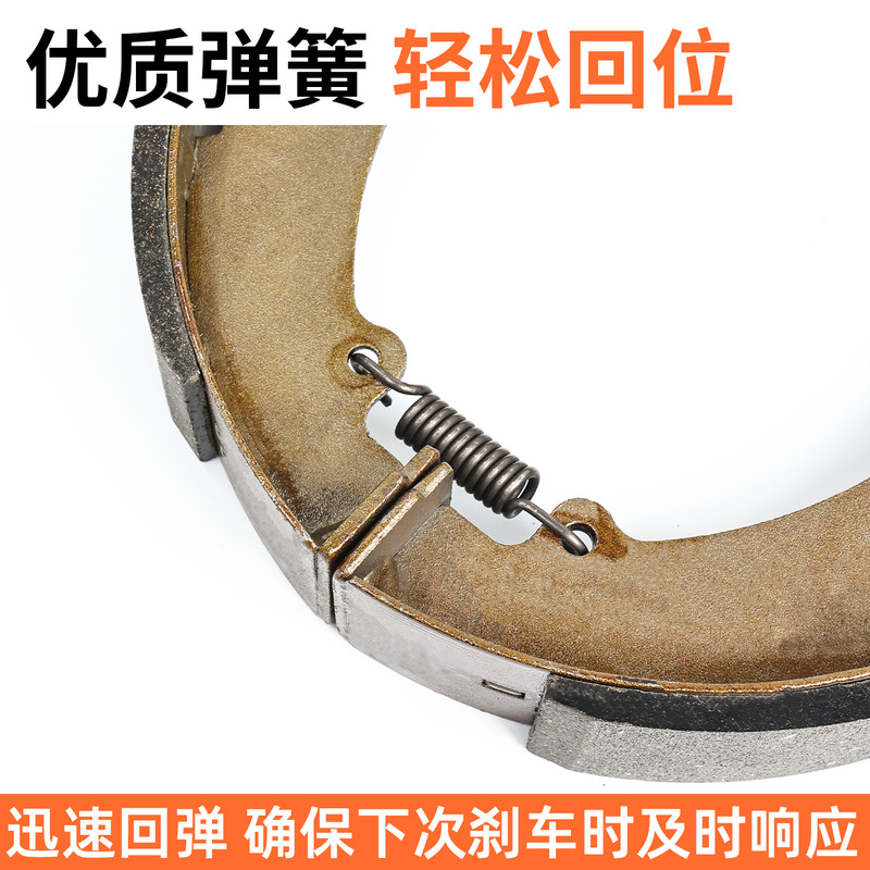 三輪オートバイ Zongshen Foton 180/220 ブレーキブロック電気自動車 130/160 厚みのあるドラムブレーキブロックブレーキパッド|undefined