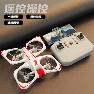 Cross-border explosions CZ07 new unmanned aerial vehicle 8k long endurance professional aerial vehicle remote control aircraft foreign trade wholesale