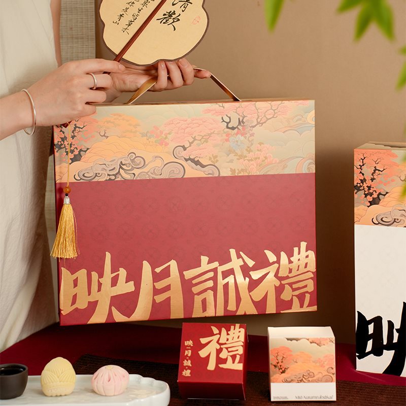 冰皮手提月饼包装礼盒logo流心中秋节国风新款2024蛋黄酥硬盒