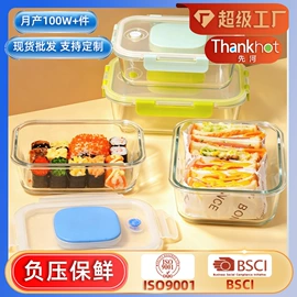 密封盒储物罐;收纳密封罐;酒瓶塞