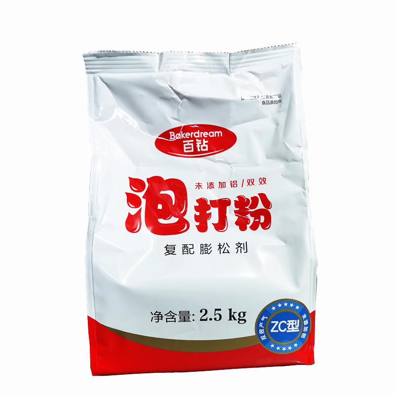 百钻无铝双效泡打粉 泡打粉 包子馒头面包蛋糕饼干油条膨松剂 5斤