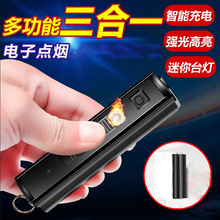 LED�������ͲUSB�ֿɳ�늶๦������c�������L���C