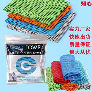 Cold Sports Towel for Men and Women, Outdoor Fitness Cold Towel, Dry Sweat-Absorbent Towel, Yoga Ice Silk Gift Towel
