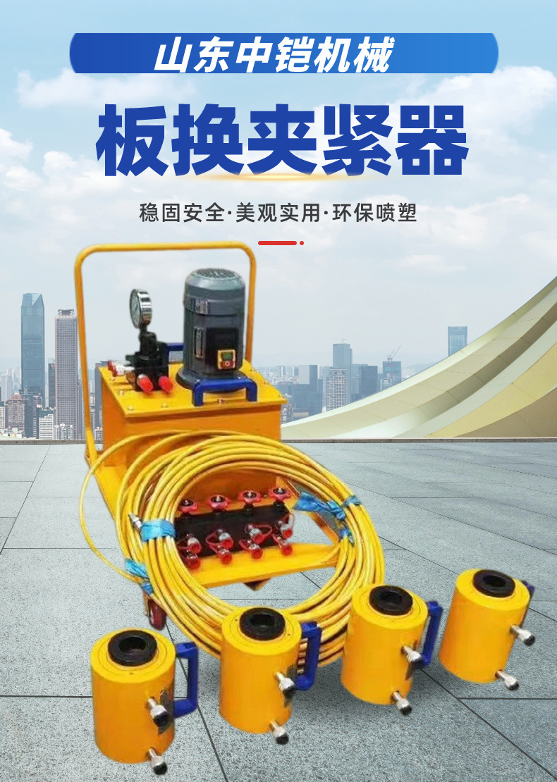 板换夹紧器详情页 (3)