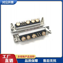 D-SUBͬ�S�����9W4���^ĸ�^ֱ�庸��ʽDP5+4о���b���l9V4�B����
