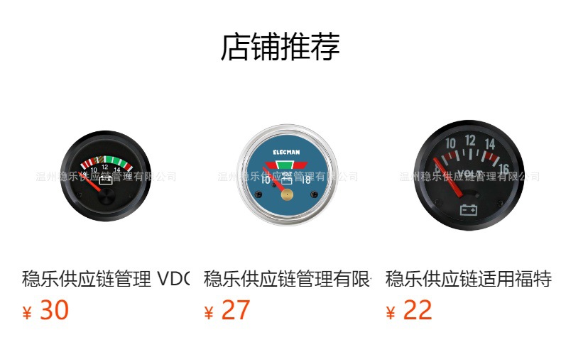 Npt1/8 Digital Display Dual Pressure Gauge with Dual Screens, Modified Led Car Instrument, 0.6m Wire, Engineering Vehicle Instrument