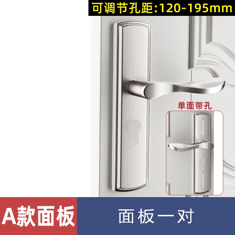 Cerradura de la puerta del Hogar Universal cerradura de la puerta del dormitorio interior cerradura de hardware manija de la puerta manija agujero-libre ajustable