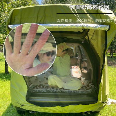 Avtomobil dam çadırları: tail tent, car trunk extension