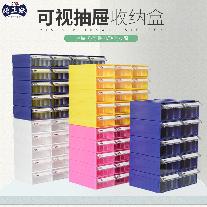 Tengzhengyue Drawer-Type Desktop Storage Box Transparent DIY Jewelry Sorting Box Handmade Compartment Storage White
