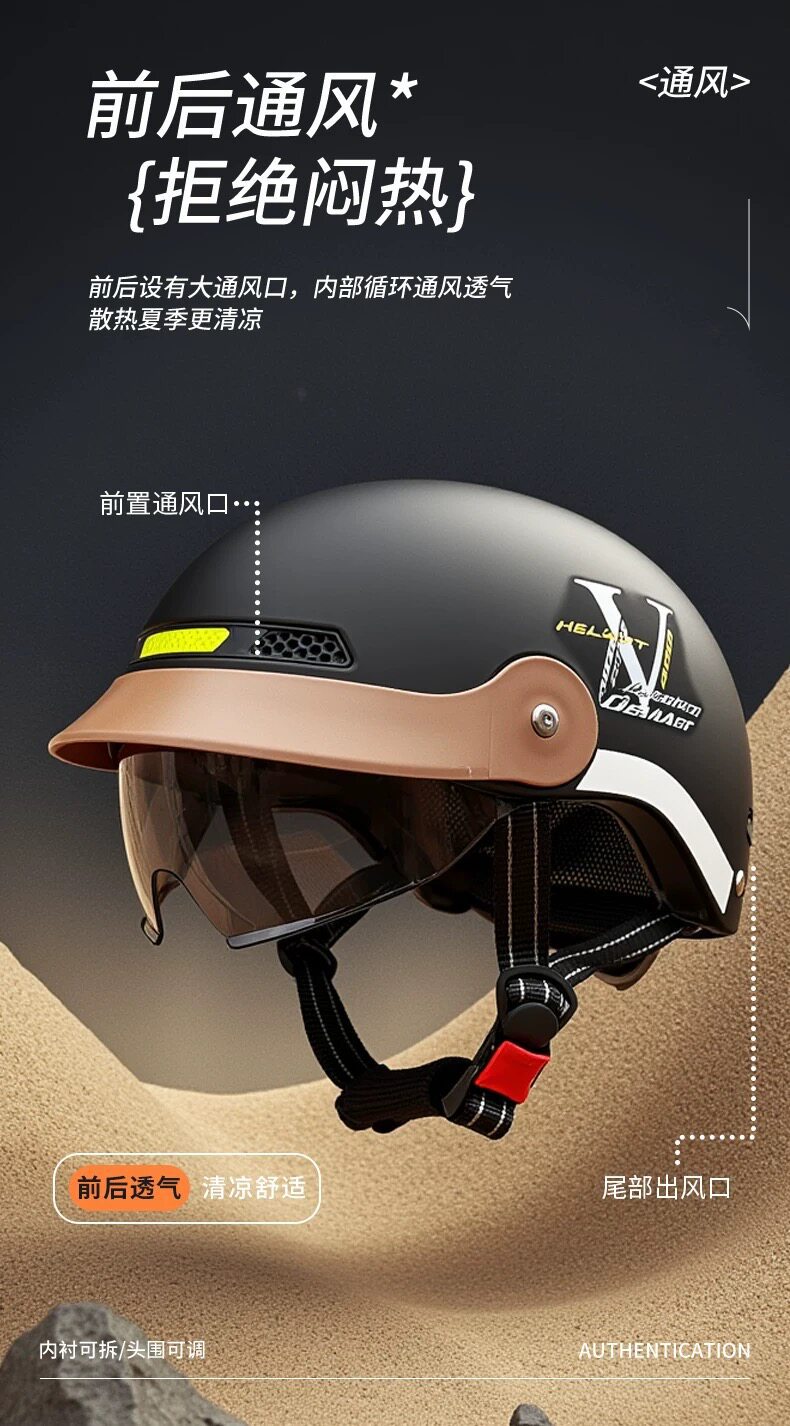 Women's Summer Breathable Sun-Protective Electric Vehicle Half-Helmet with UV-Resistant Sunglasses and Large Visor, Safety Helmet for Motorcycles and Electric Vehicles
