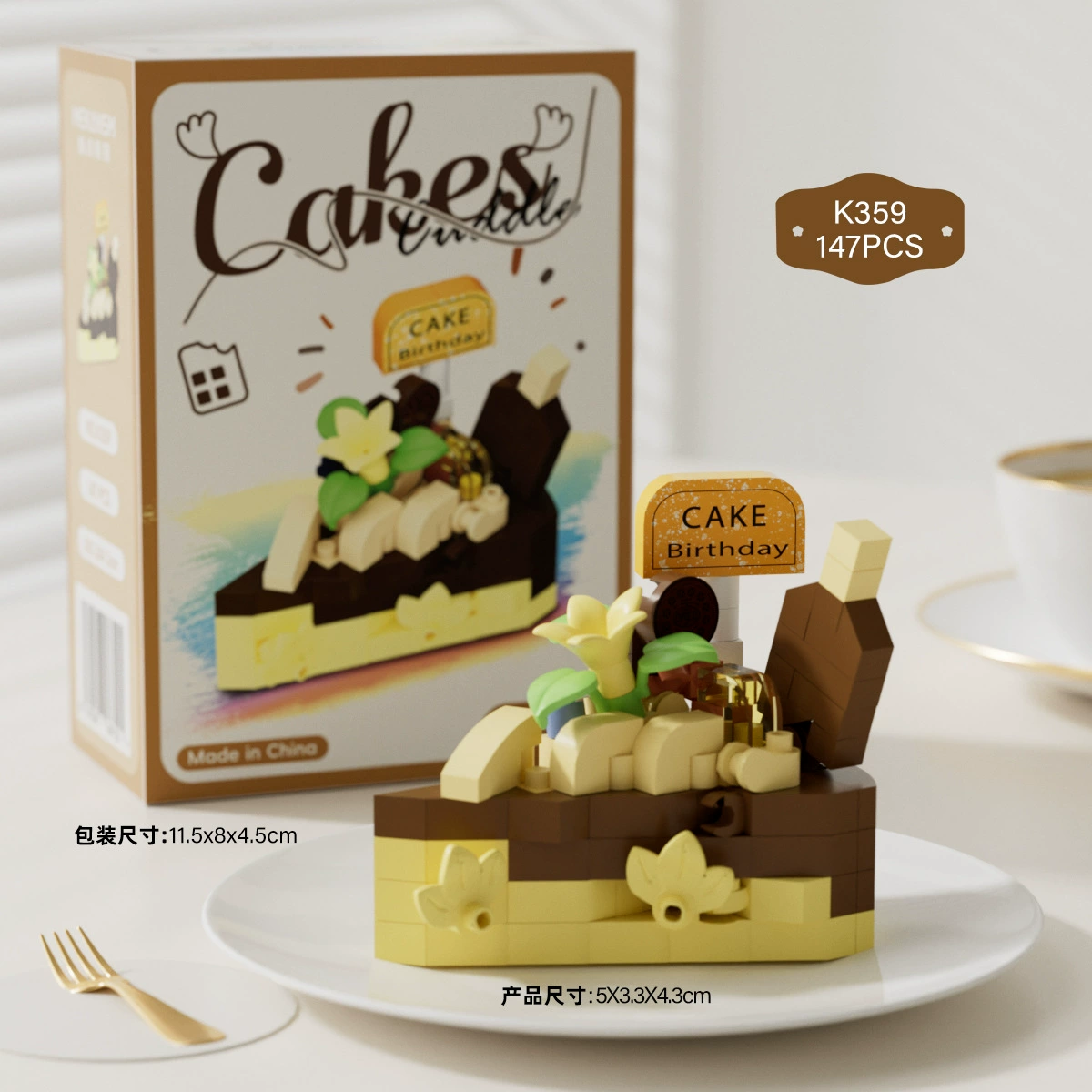 Acrylic building block dessert set, multi cake models, birthday gift box