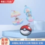 抽拉定制动漫亚克力磁吸