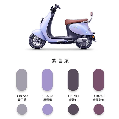 Aima electric vehicle touch-up paint: Avtomobil boya qələmləri - purple-seriessingle-item-priceplease-note-the-color-number-free-touch-up-paint-kit-included