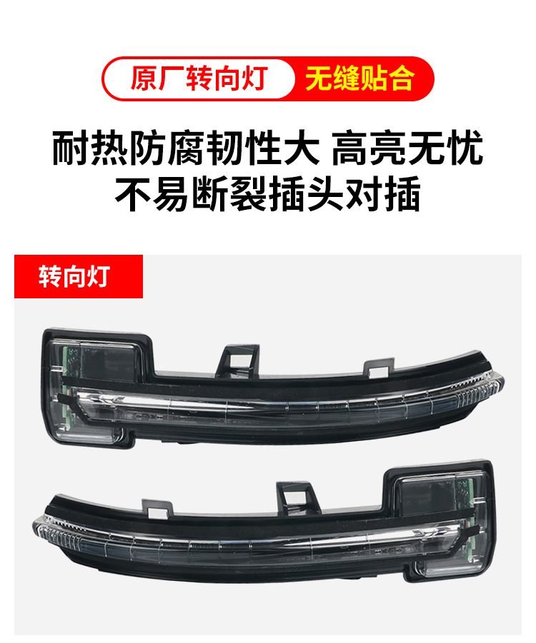 Suitable for Roewe RX5 PLUS Rear View Mirror Housing rx5plus Rear View Mirror Turn Signal Frame Lens Bottom Shell Cover