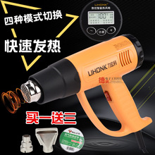 ����Ɵ��L��LK-630E2000W�{�ؔ��@���LͲ��܇�NĤ����������Ĥ